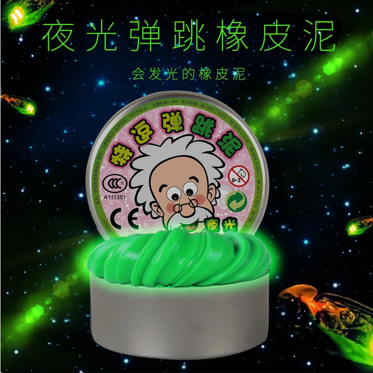 Night Light Bouncing Clay Environmentally Friendly Safe Non-Magnetic Plasticene Children'S Educational Toy Relaxation Useful Pro