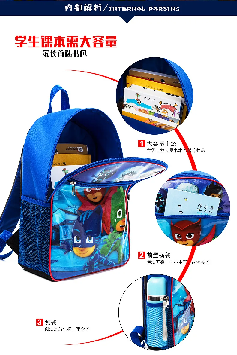 PJ Masks backpack 6-12 years old waterproof primary school bag cartoon pattern offload backpack for children's gift