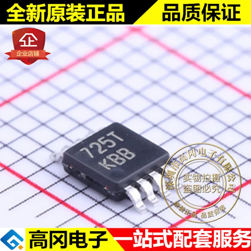 Новые и оригинальные LM2936MM-3.3 VSSOP-8 KBB 3,3 V 50mA LDO высокое качество./