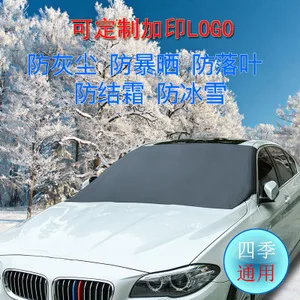 Автомобильный солнцезащитный козырек Солнцезащитный козырек черный и белый с узором тонкая сетка задний блок солнцезащитный блок задний бампер заднее окно