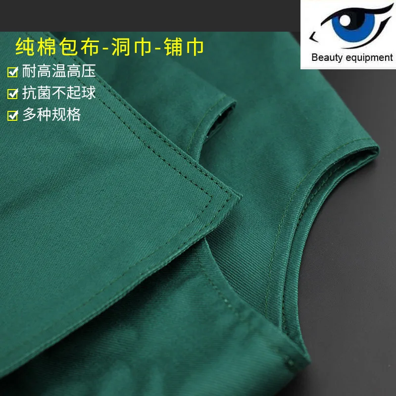 Cotton cloth cloth towel towel single shop towel dark green single layer