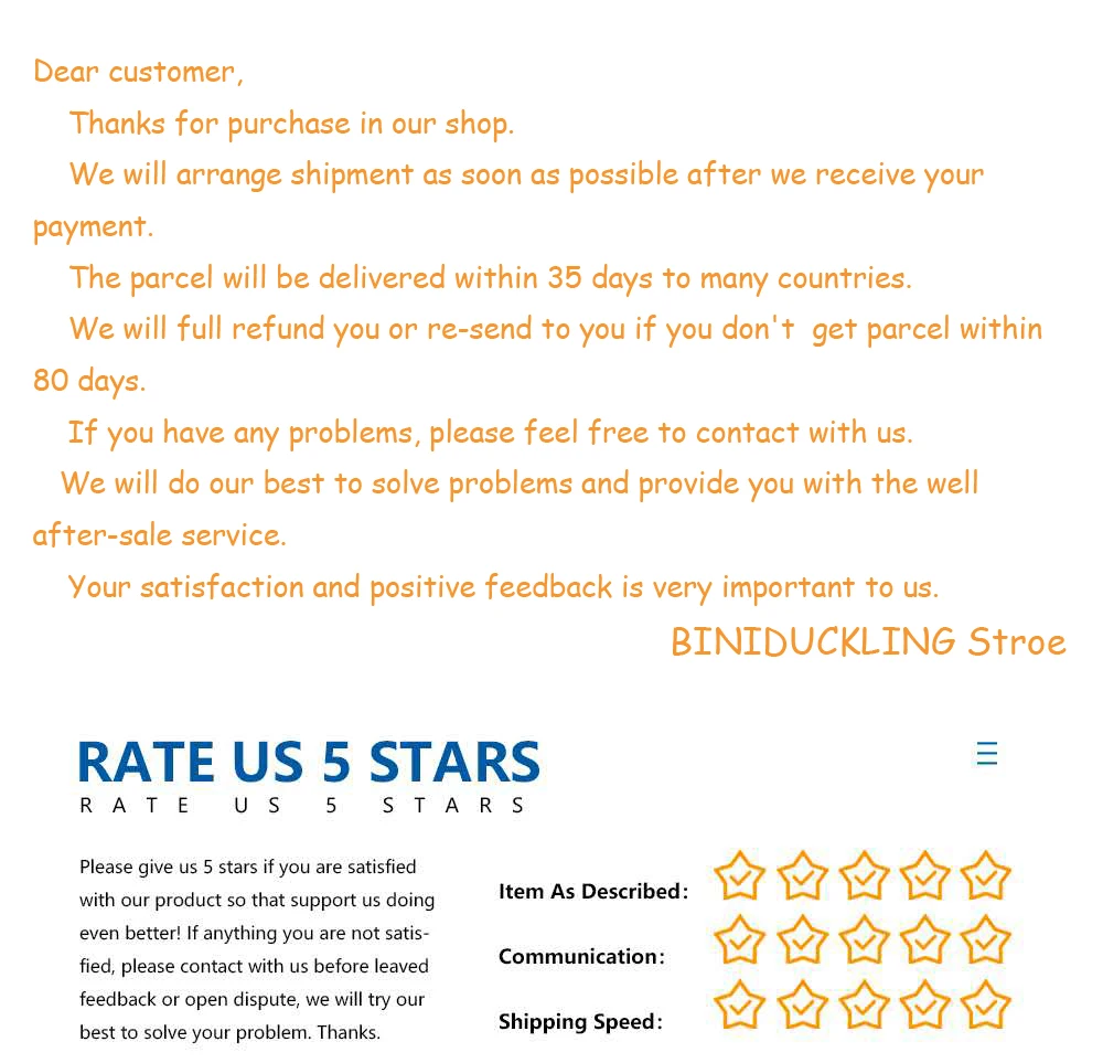 售后模板2-电脑