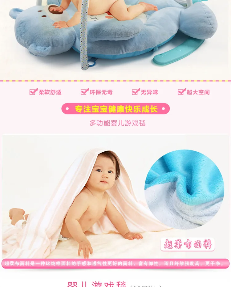 Remote control 0-1 - year - old baby music game blanket multifunctional early education puzzle toy