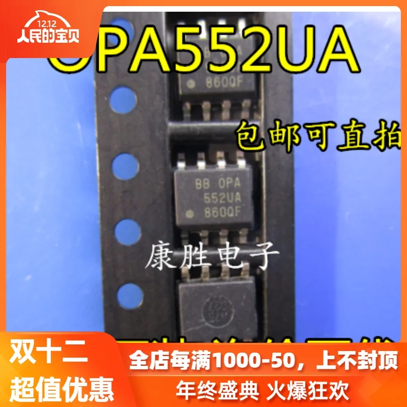 Комплект из 2 предметов/OPA552 OPA552UA OPA552U SOP8