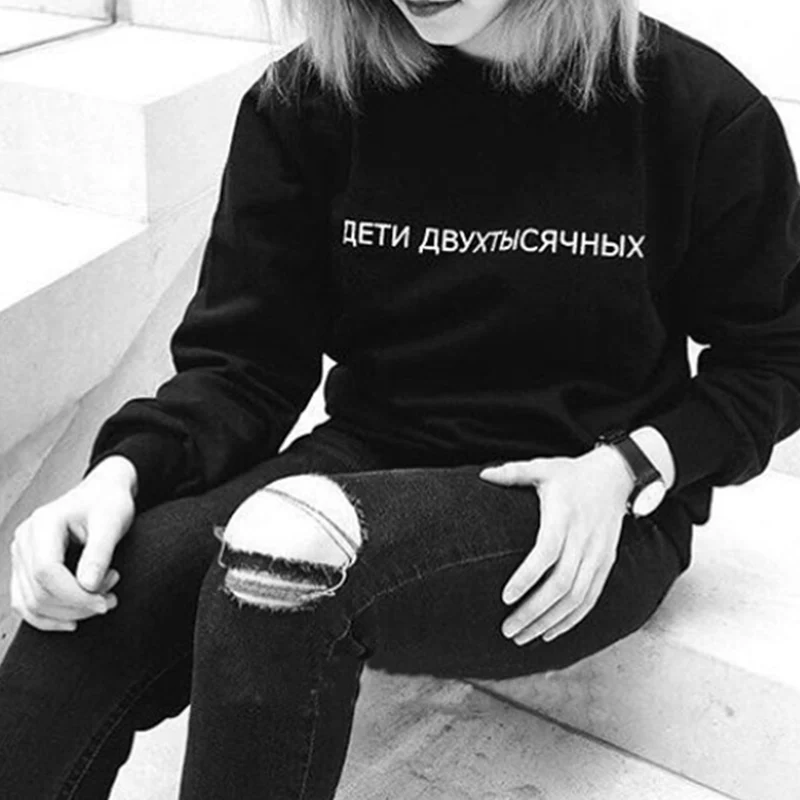 Женский свитшот с надписью в русском стиле Черный круглым вырезом и длинными