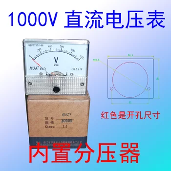 

1000V DC Voltmeter Pointer Voltmeter High Voltage Voltmeter Four Silicon Rear Stage High Power Marine