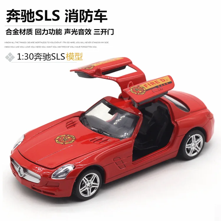 1: 30 сплав Полицейская машина Mercedes SLS модель автомобиля модель пожарной сигнализации 3 двери звук и светильник Модель игрушки