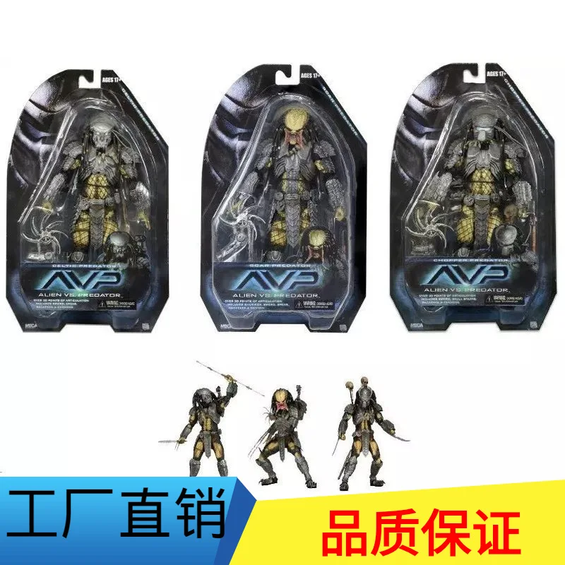 

Excellent Man Toy Garage Kit NECA 51528 7-Inch Special Shape War Predator AVP Iron 14 Wave