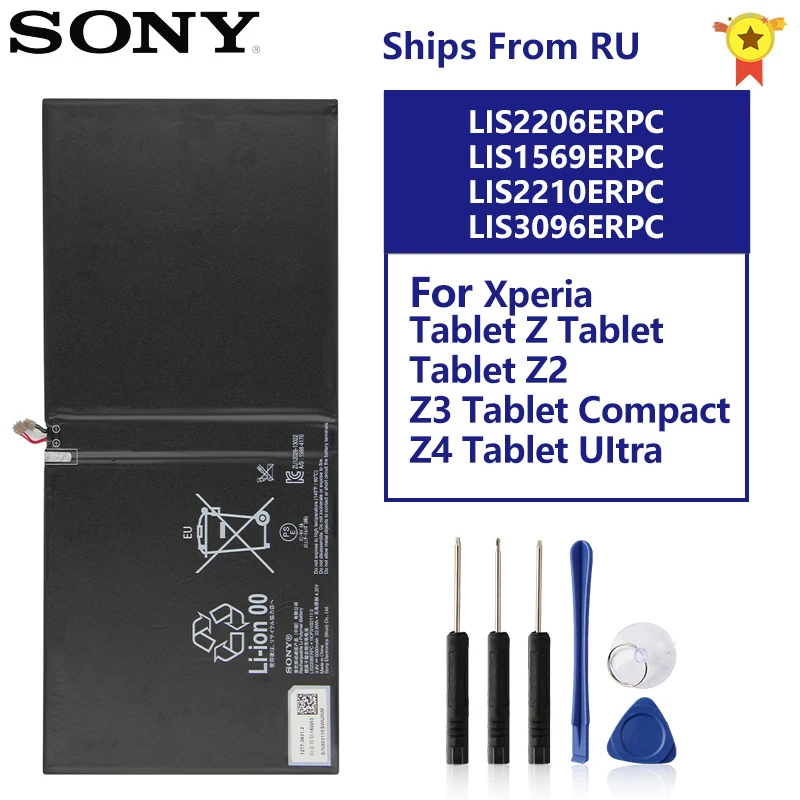 Оригинальный аккумулятор Sony LIS2206ERPC для SONY Xperia Tablet Z2 SGP541CN Z3 Compact Z4 Ultra Z