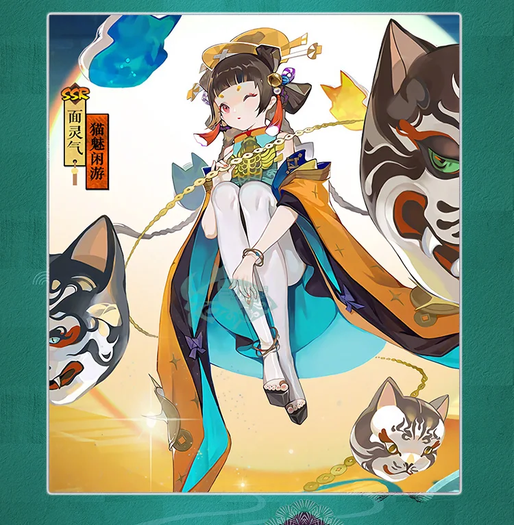 Новинка Onmyoji SP Onikiri кимоно без пробуждения униформа косплей костюм