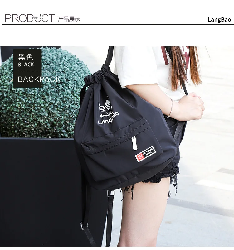 Сумка-мешок Drawstring Рюкзак Для мужчин на открытом воздухе Рюкзак Для женщин Легкий большой Ёмкость спортивные Фитнес сумка-кисет