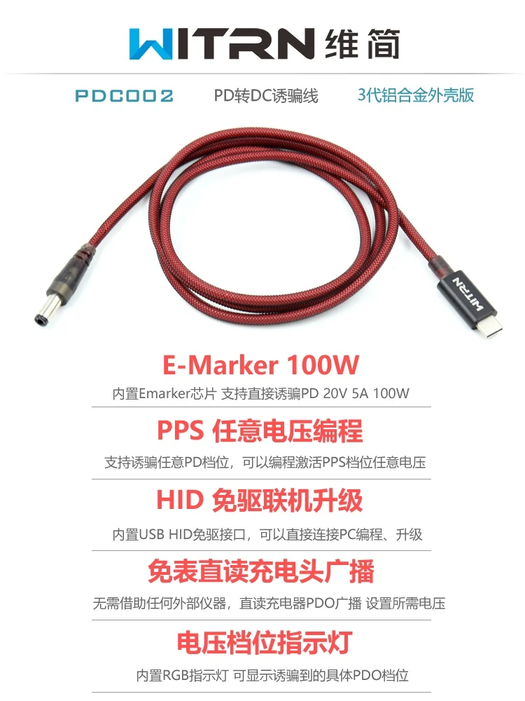 WITRN-PDC002 PD линия пародии Программируемый USB обновленный детектор PD3.0 триггер QC4+ омоложение