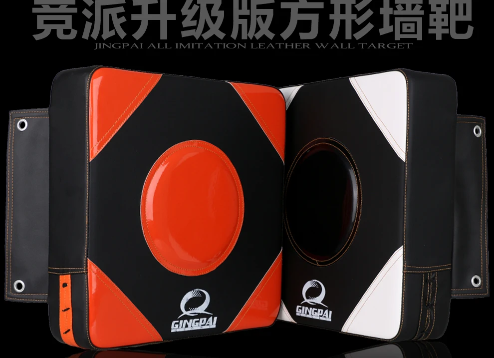 竞派墙靶宝贝详情_11