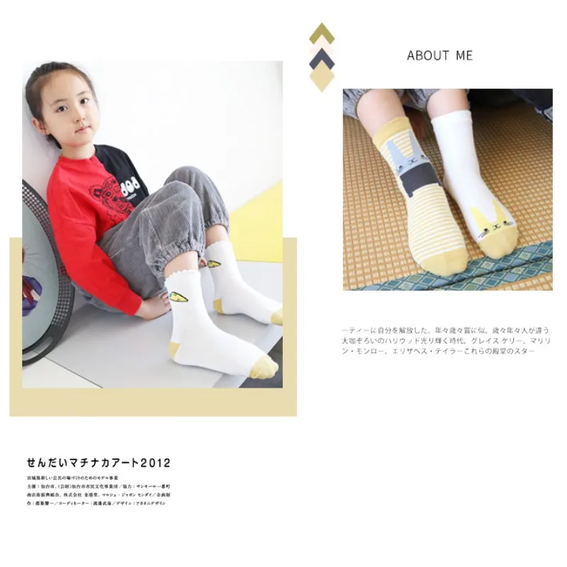 5 пар носков для маленьких мальчиков и девочек зимние теплые хлопковые носки с рисунком для малышей Нескользящие теплые носки-Тапочки
