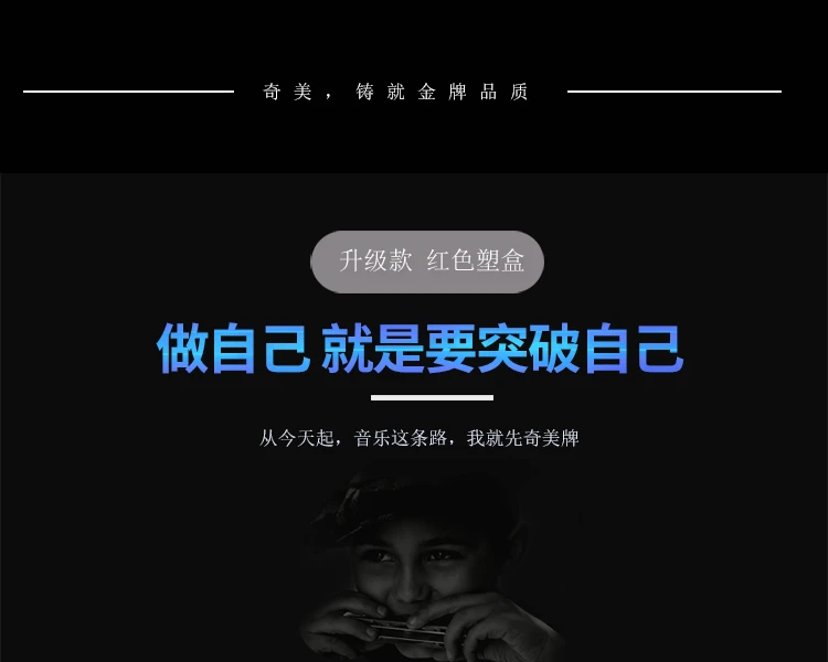 CMO 28 Hole Wide Range Accent C Harmonica Students Adult Beginners Wind Instruments Manufacturers Direct Selling
