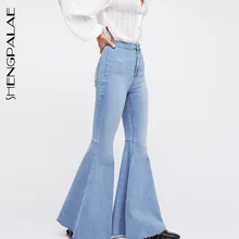 SHENGPALAE2019 New Spring Women Mid Waist Button Zipper Black Skinny Pants Streetwear Flare Pants Women Fashion Tide OC972