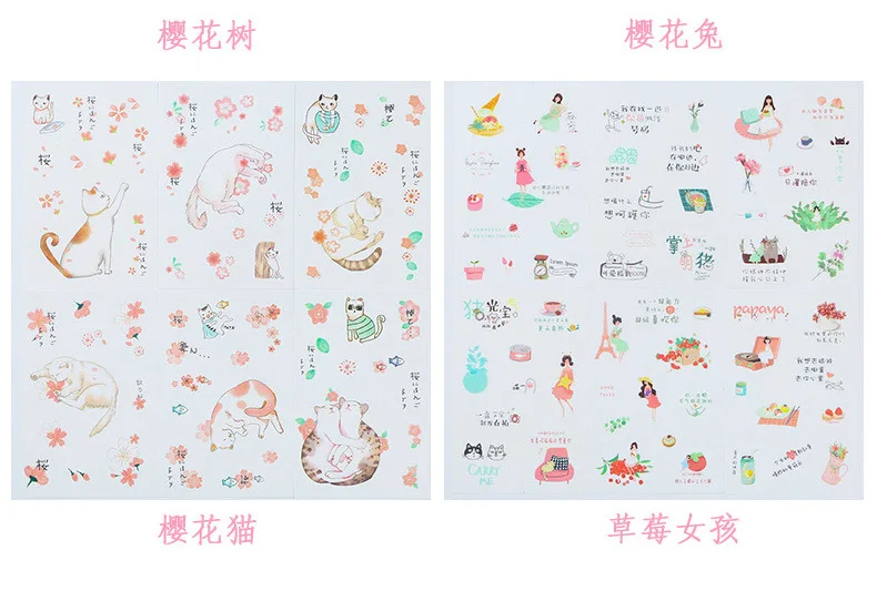 6 листов милые канцелярские наклейки Kawaii Наклейки с цветами декор с кошкой наклейки для девочек DIY скрапбукинга принадлежности для альбома