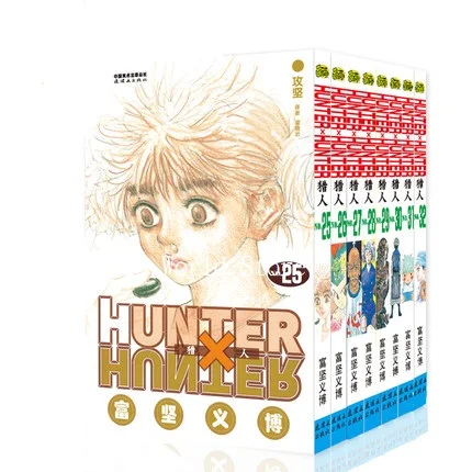 8 книг HUNTER X HUNTER Том 1-33 для выбора Yoshihiro Togashi Фэнтези манга Япония прыгать дети ребенок комикс язык китайский - Цвет: Volume 25-32