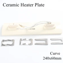 1pc/lot 240x60mm 400~650W Ceramic Heater Plate Infrared Top Air Heating Board For BGA Rework Station Pet Lamp With Metal Clip