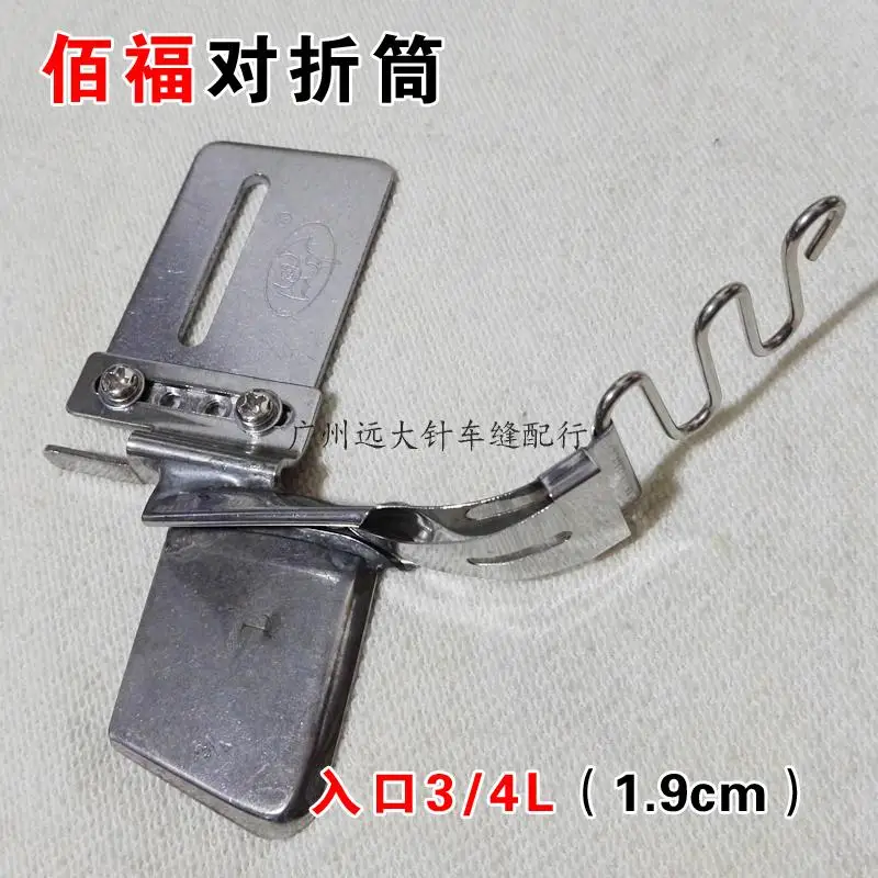 1.9CM---L Плоская Автомобильная складывающаяся трубка пеньмер одинарная складывающаяся трубка окантовка Одиночная Складная Скорпион Изогнутый Рот плоский рот плоская окантовка устройство - Цвет: 1.9CM---L