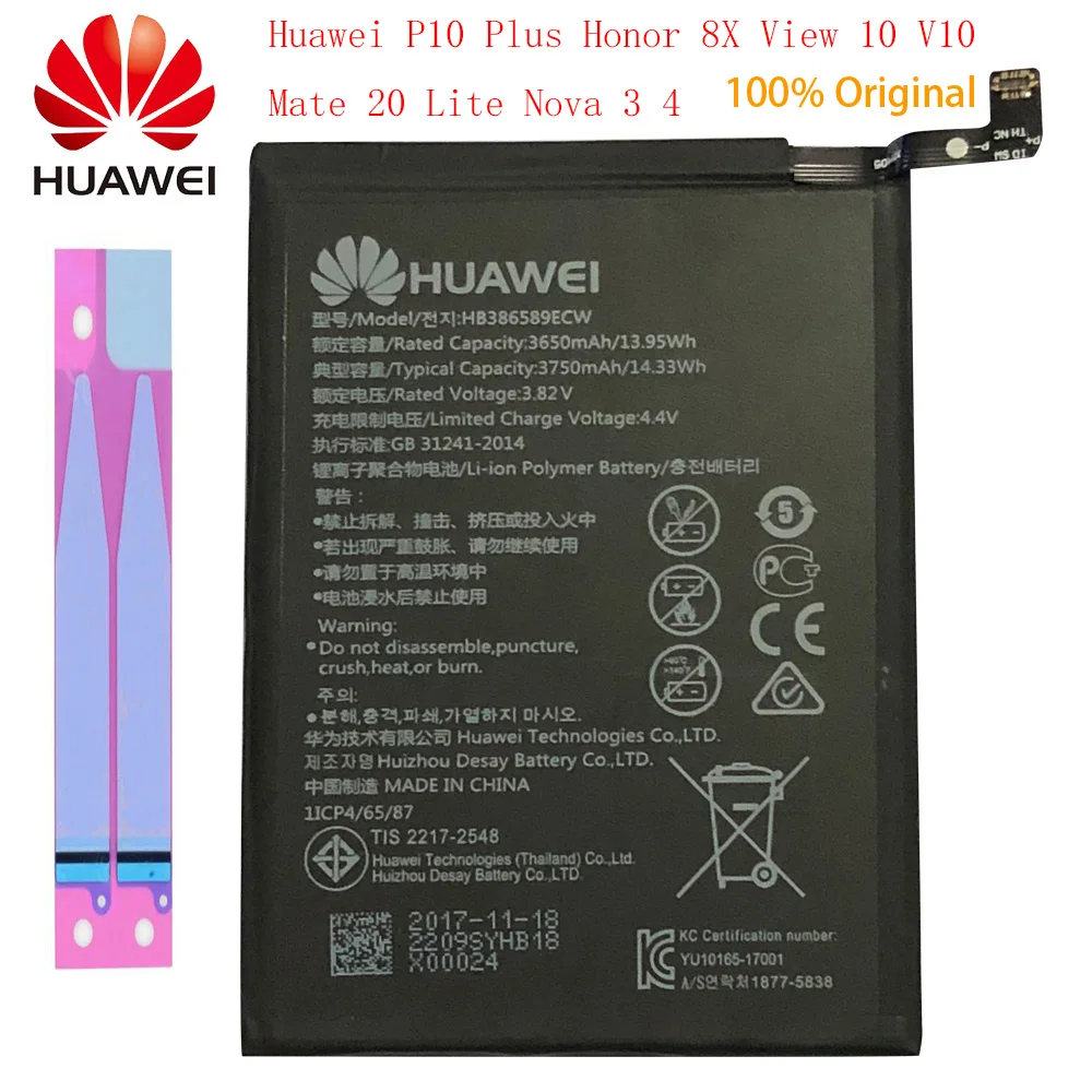 HB386589ECW Новинка 4900/5000 мАч HB3973A5ECW аккумулятор huawei Honor Note 10 RVL-AL09 RVL-AL10 mate 20 X 20X mate 20X EVR-AL00 Honor 8X Max - Цвет: HB386589ECW