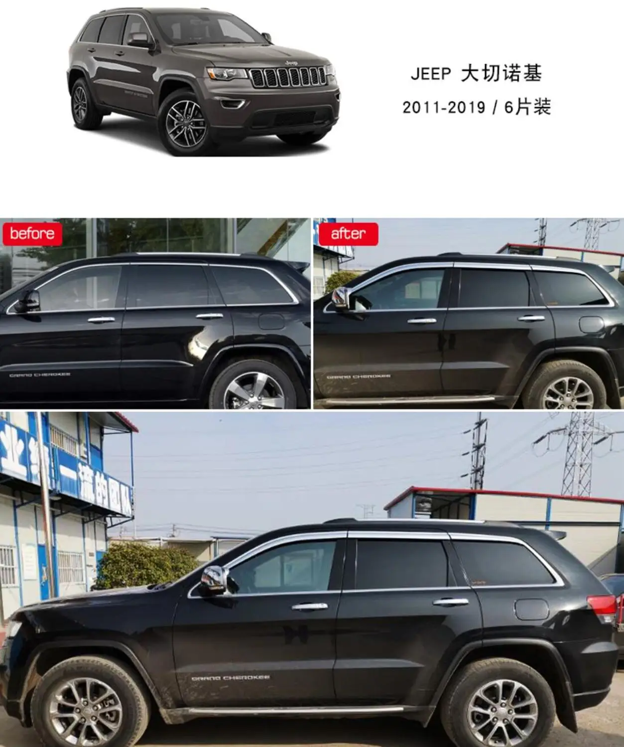 grand cherokee 6pcs ABS хромированный оконный козырек вентиляционные шторы Защита от солнца и дождя аксессуары для JEEP grand cherokee 2011- компас commander автомобильный Стайлинг - Цвет: grand cherokee 6pcs