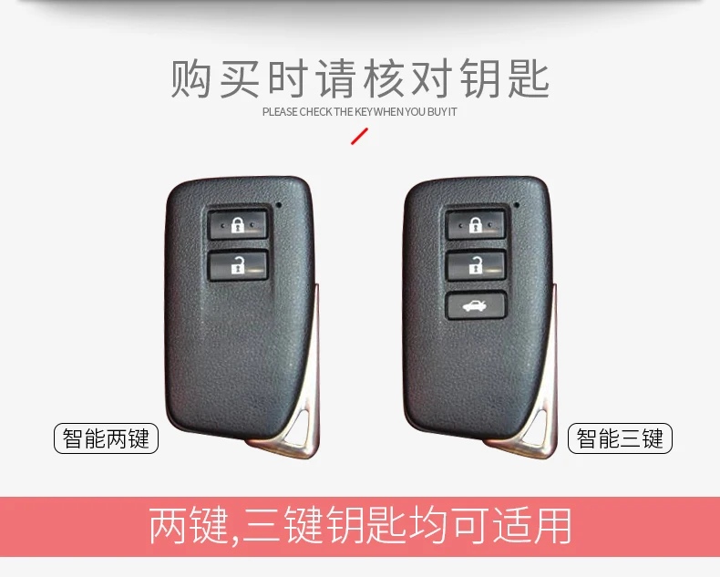 Подходит для Lexus key case rx300es200 автомобиль Lexus nx200es250es300h набор Пряжка раковина силиконовый материал ударопрочный и осенний