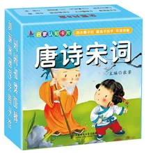 Book Flash-Cards Early-Learning Infant Chinese for Babies And Toddler Cognitive-Card