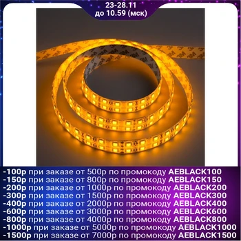 

LED strip 12V, SMD5050, 5 m, IP65, 120 LED, 28.8 W / m, 10-12 lm / 1 LED, DC, YELLOW 848561