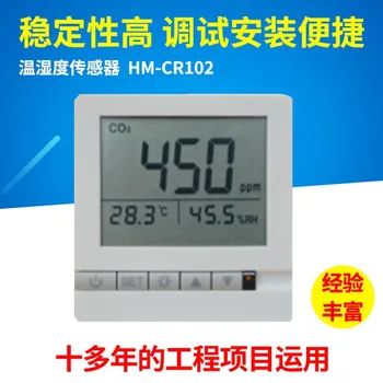 

Temperature and humidity sensor HM-CR102