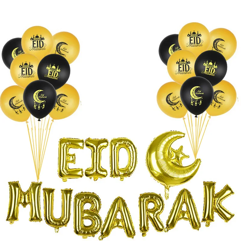 1Set Ramadan Ballon Decoration Rose Gold Letter Balloons Latex Balloon Eid Mubarak Hajj Ramadan Muslim Event Party Favors
