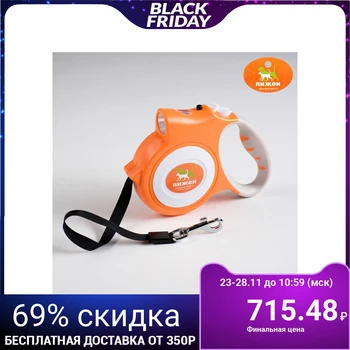 

Roulette "Dude" with flashlight, rubberized handle, 5 m, up to 35 kg, orange