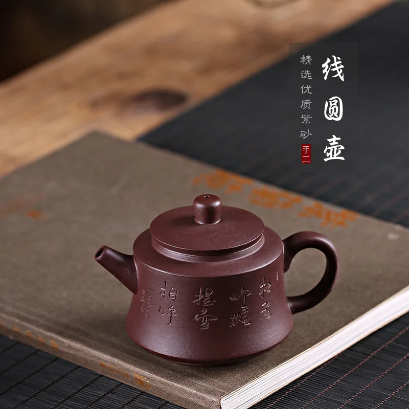 

Line-round Yixing Clay Teapot Wholesale Raw Ore Purple Clay Entirely Handmade System Tea Pot Tea Set a Generation of Delivery Gi
