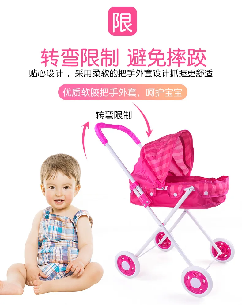 Baby Trolley Toy Mini Simulated Doll Iron Large Size with Peng Doll Cart