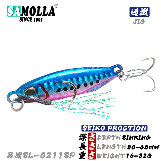 Metal Jig Fishing Lures Winter Bass Fishing Bait Weights 16-32g