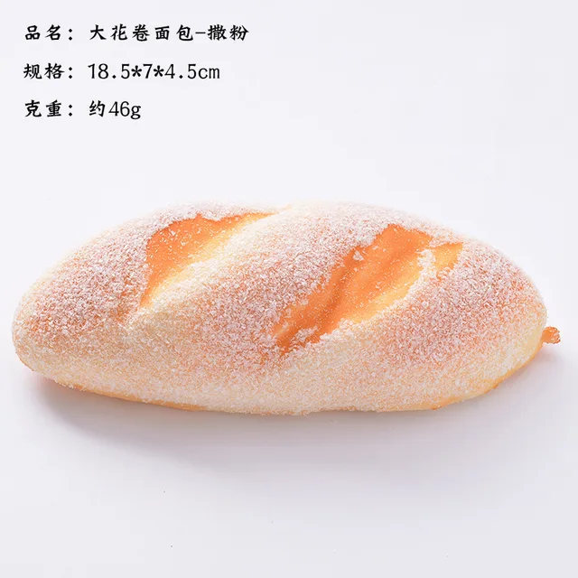 Artificial Bread Simulation Food Model Fake Doughnut Home Decoration Shop Window Display Photography Props Table Decor Funny Toy Light Pink