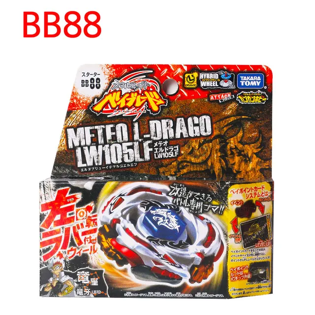 takara tomy metal fusion beyblade spinning top toys BB28 BB43 BB47 BB70 BB88 BB99 BB105 Pegasis BB108 BB118 BB122 with launcher 2