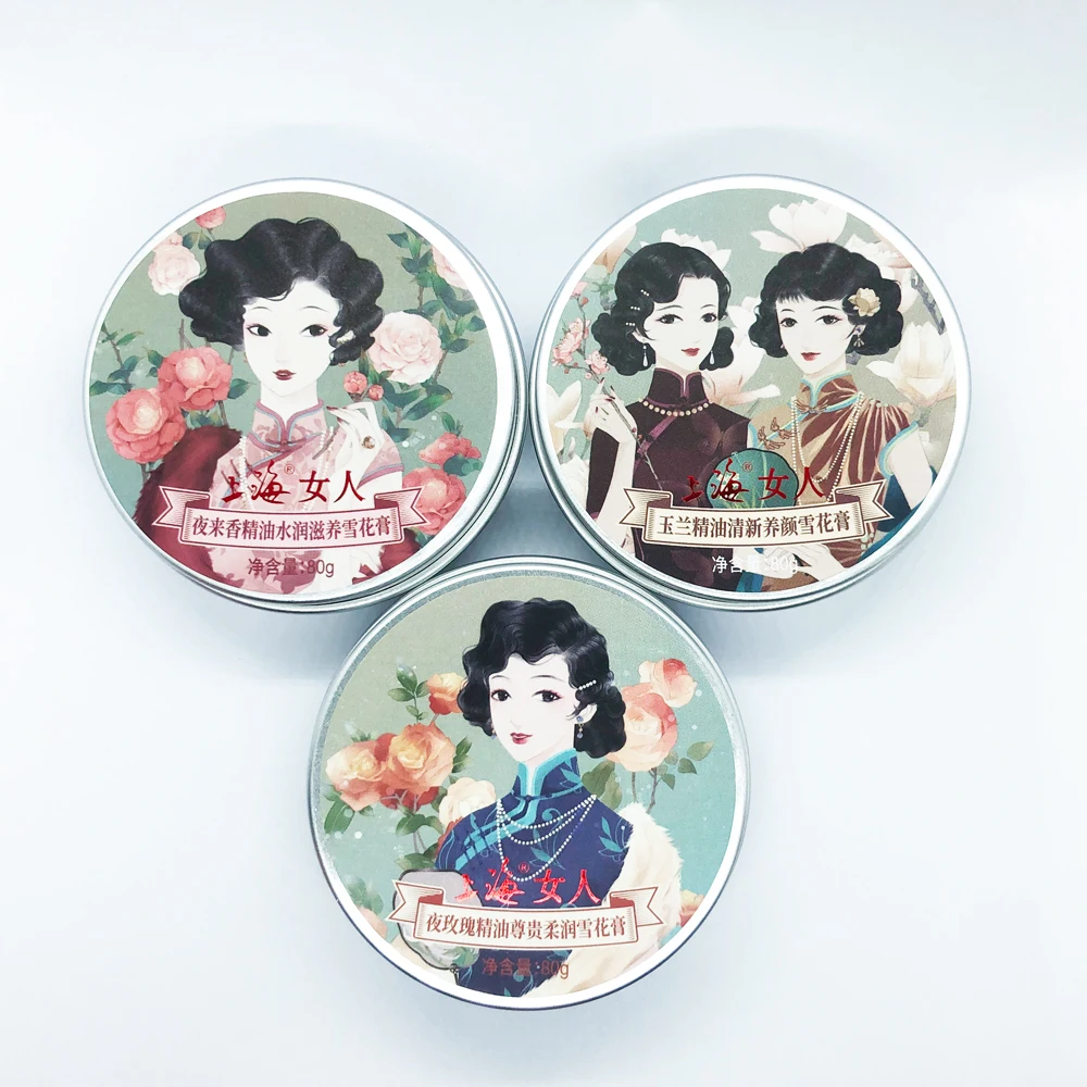 Shanghai lady крем Snow Подарочная коробка-розовый юбилейный выпуск китайского Шанхая 10-й юбилей Ограниченная серия уход за кожей набор