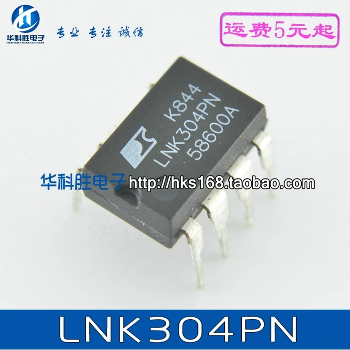 5 предметов в партии, LNK304PN LNK304P DIP-7 01