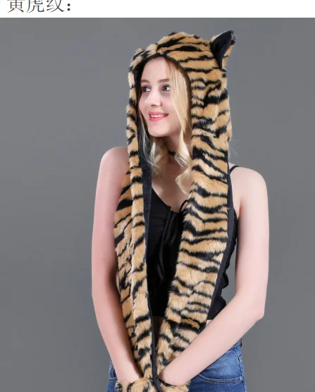 New Cartoon Animal Plush Beanie Fleece Winter Warm Fluffy Hooded Cap Earmuff Hat