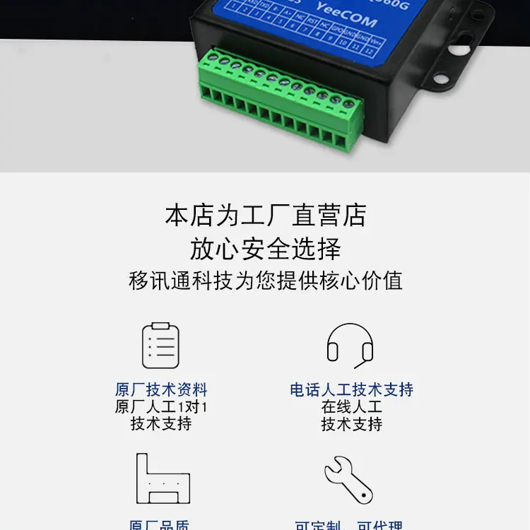Gps+ 4G DTU модуль поддерживает Beidou/gps MQTT доступ IoT облачные совместимые команды HTTP/AT SMS
