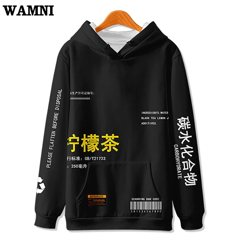 lemon tea printed fleece