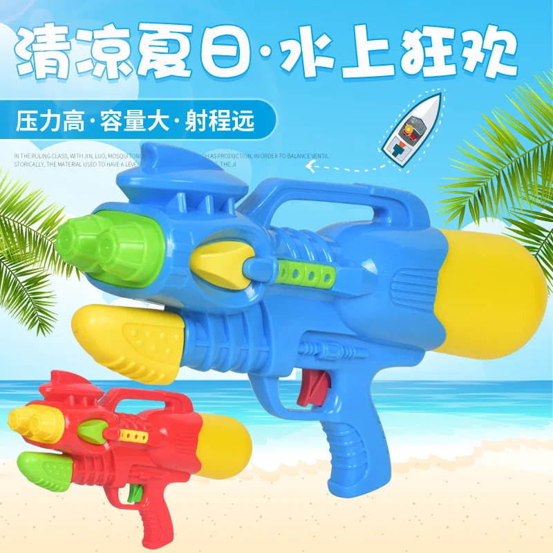 

HONDAR 519 High Pressure Long Range Pull-out Water Gun Toys Extra Large Pressure Water Festival