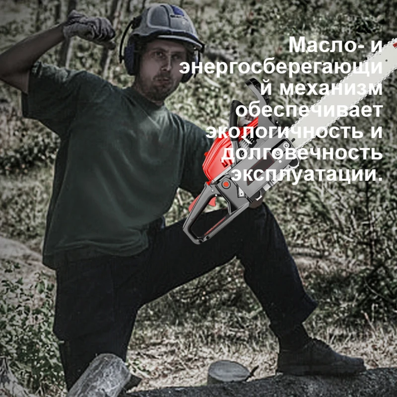 Пиление бензопилой бензопилы мощные импортные бытовые бензопилы небольшой многоцелевой станок для резки деревьев артефакт