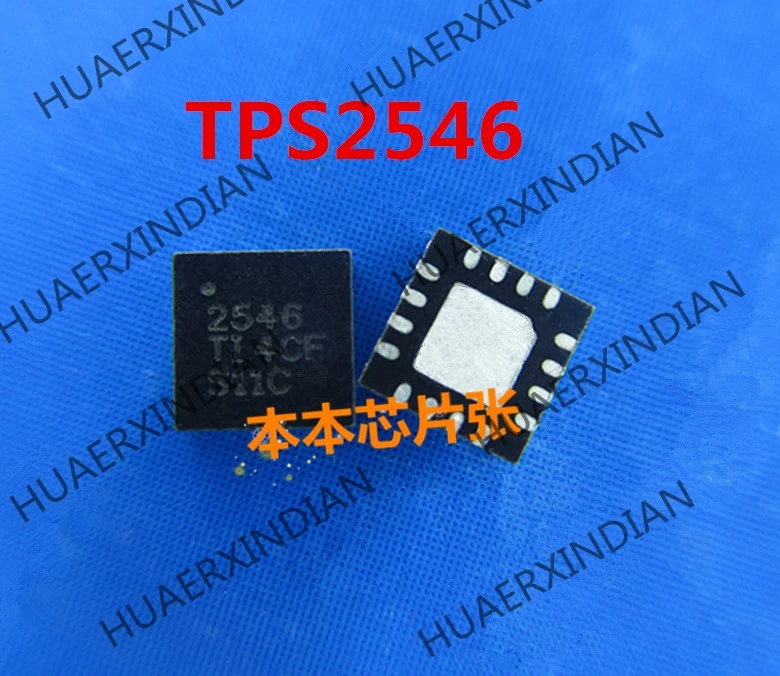 TPS2546RTER TPS2546 2546 TPS2555 QFN высокого качества
