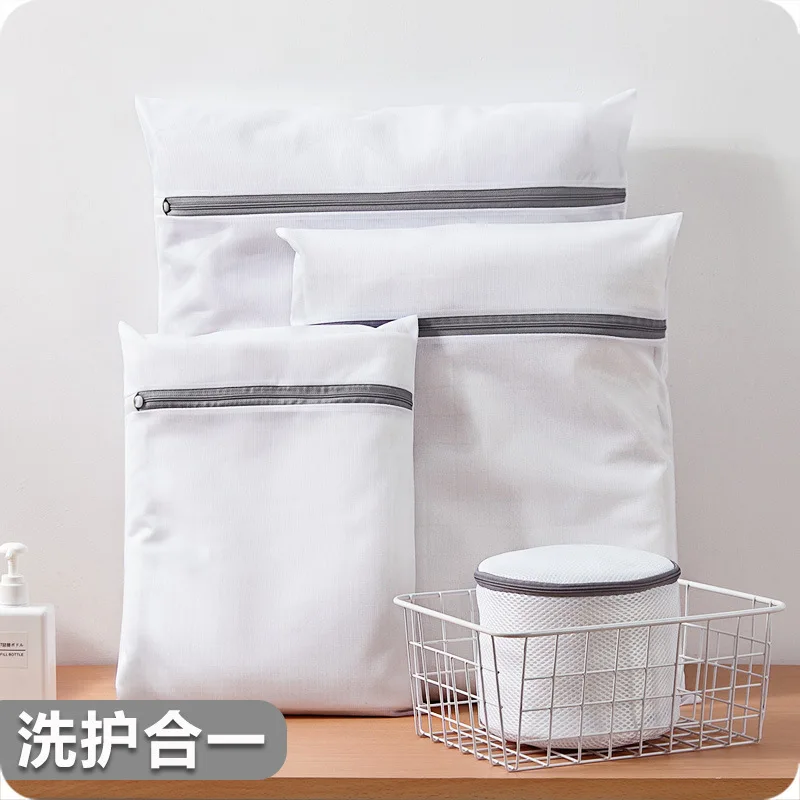 Household fine screen mesh laundry bag bathroom machine underwear bra sandwich washing net | Дом и сад