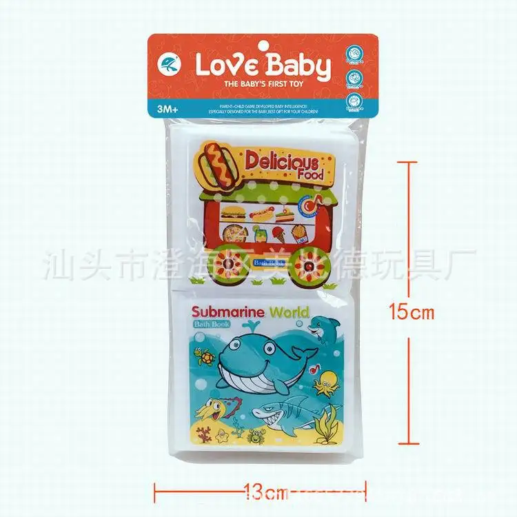 

Educational Science EVA Bath Book Educational eva shu Sponge Book Babies' Cloth Book with bb shao