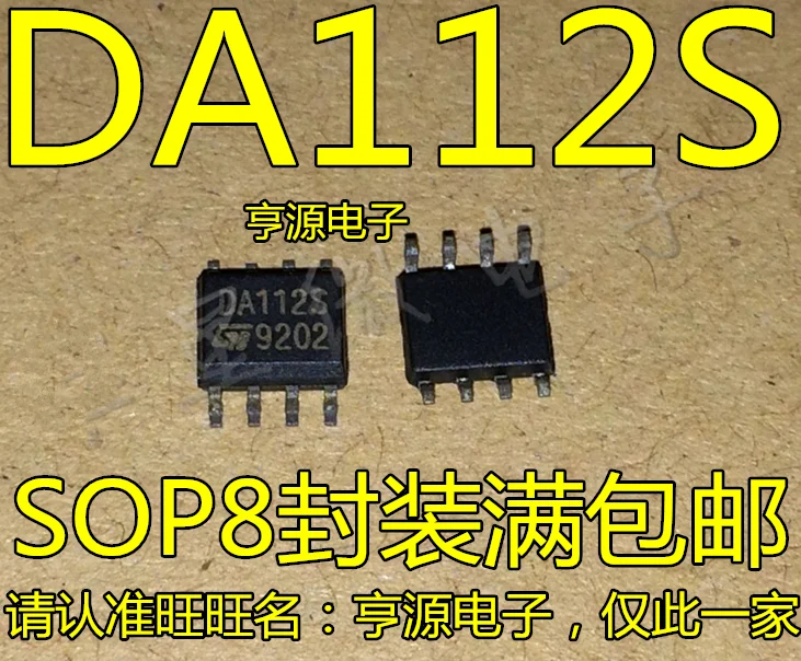 

10 шт. DA112S1RL DA112S SOP8