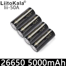 LiitoKala 26650 литиевая батарея 3,7 V большая емкость 5000 mAh аккумуляторная батарея lii-50A мощность 20A для фонарика