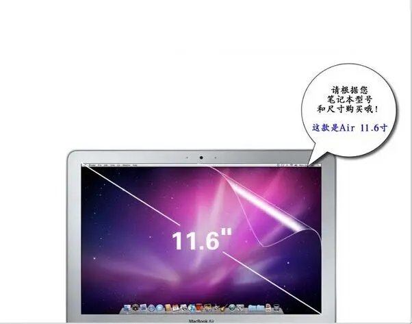 100 шт. матовая защитная пленка для Apple Macbook Air 11 6 A1465 A1370|screen protector|screen protector macbookscreen